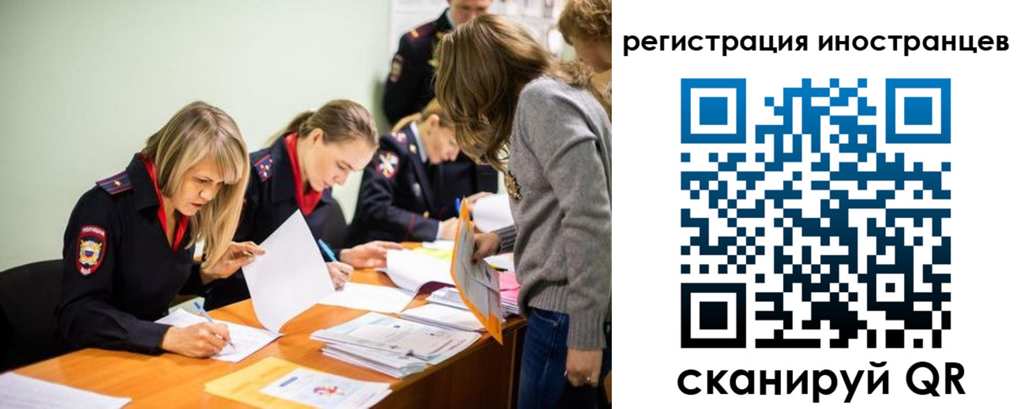 временная регистрация гарантия в Новозыбкове